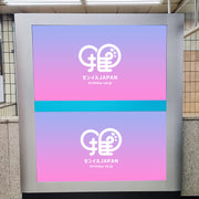 数字板