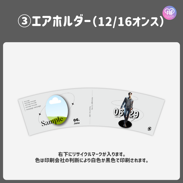 [由智能手机Canva编辑]设计模板（N0.0202）