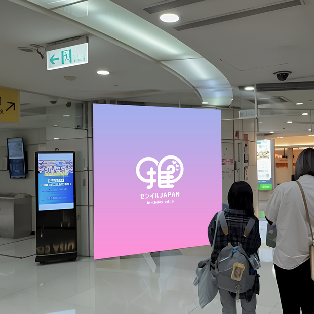 【台湾】台北転運駅1F+2F TV(計3台)