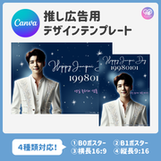 [由智能手机Canva编辑]设计模板（N0.0118）