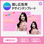 [由智能手机Canva编辑]设计模板（N0.0109）
