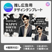 [由智能手机Canva编辑]设计模板（N0.0105）