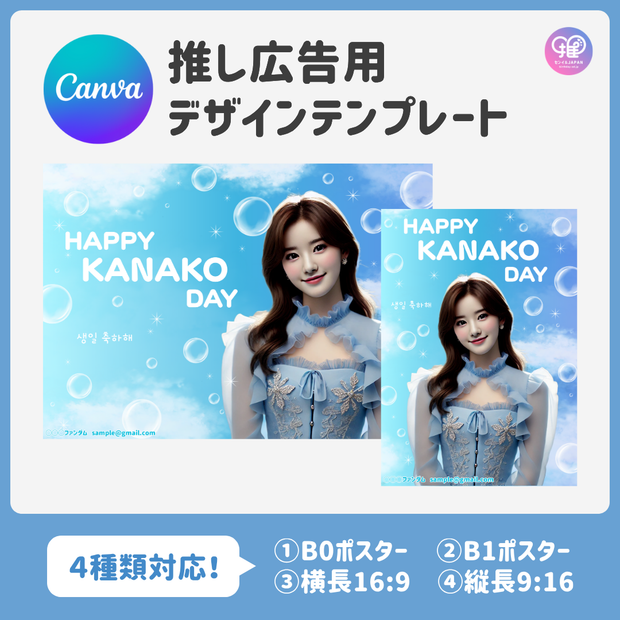 [由智能手机Canva编辑]设计模板（N0.0107）