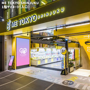 [Shinjuku，Ikebukuro，Shibuya]我东京数字标牌3商店