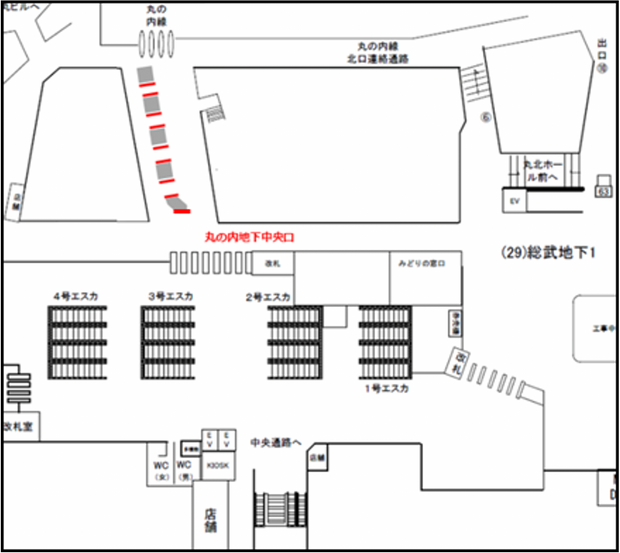 [JR东京车站]东京车站Marunouchi在联络J / AD Vision下方