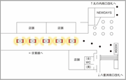 [JR东京车站]东京电台Keiyo通道J / AD Vision