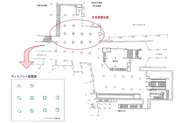 [Subway Nagoya Station]名古屋站方形视觉