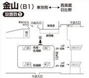 [Subway Kanayama Station] B0/B1海报