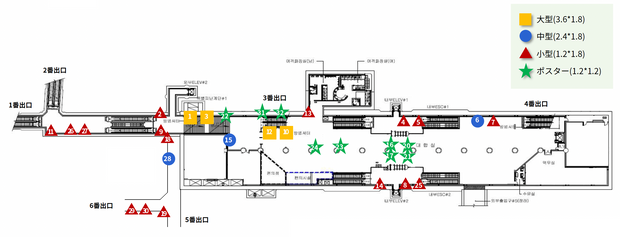 [Shinkawa Station]广告广告