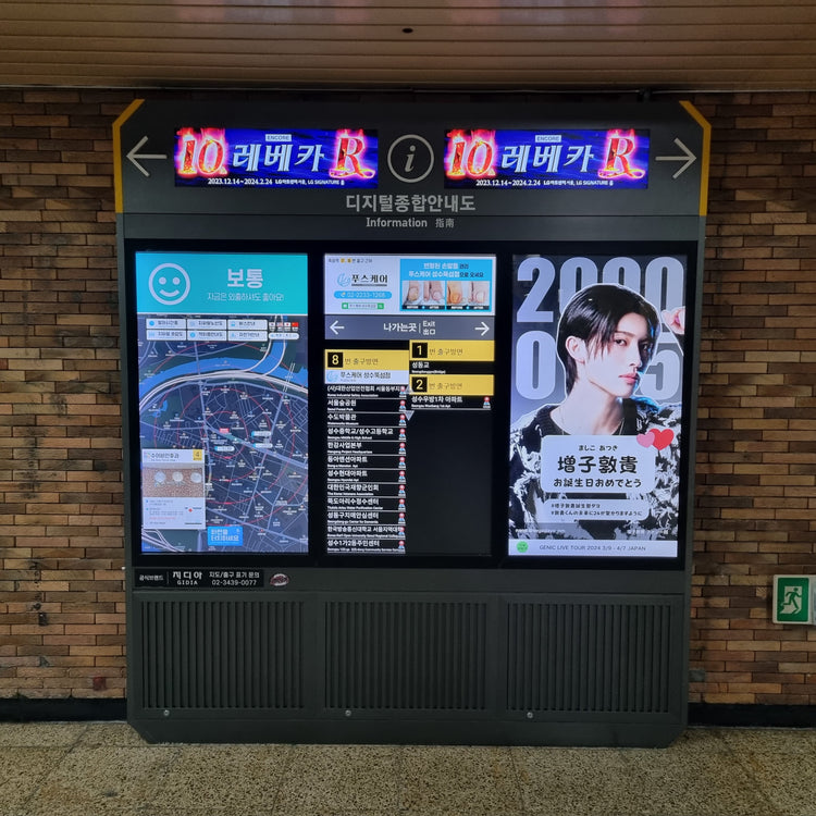 [Genic Masuko Atsuki] Tukusom Station数字通用信息委员会 应援广告案例研究（2024/01）