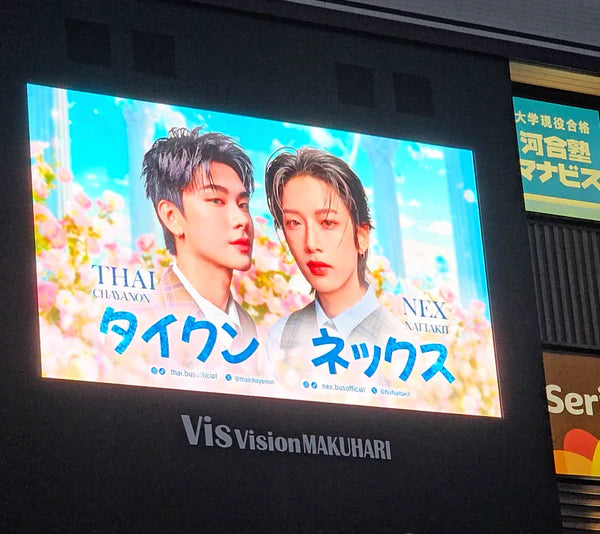 [BUS THAI＆NEX] Chiba Bisvision Makuhari（南口）应援广告案例研究（2025/8）