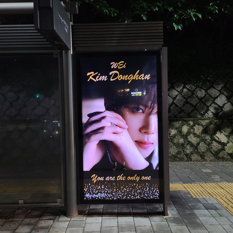 [WEi Kim Dong-han] 麻浦区/西大门区公交候车亭广告 应援广告案例研究（2025/06）