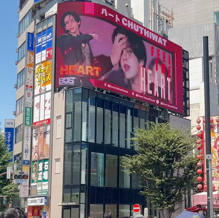 [BUS HEART] 新宿 Cross 新宿 Vision 应援广告案例研究（2025/8）