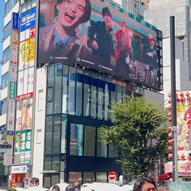 [BUS COPPER] 新宿 Cross 新宿 Vision 应援广告案例研究（2025/8）