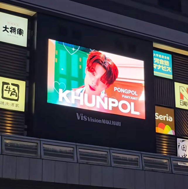 [BUS KHUNPOL] Chiba Bisvision Makuhari (南口)应援广告案例研究（2025/8）