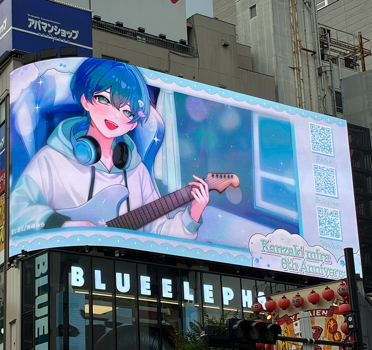 [葵夏希] 新宿 Cross 新宿 Vision 应援广告案例研究（2026/2）