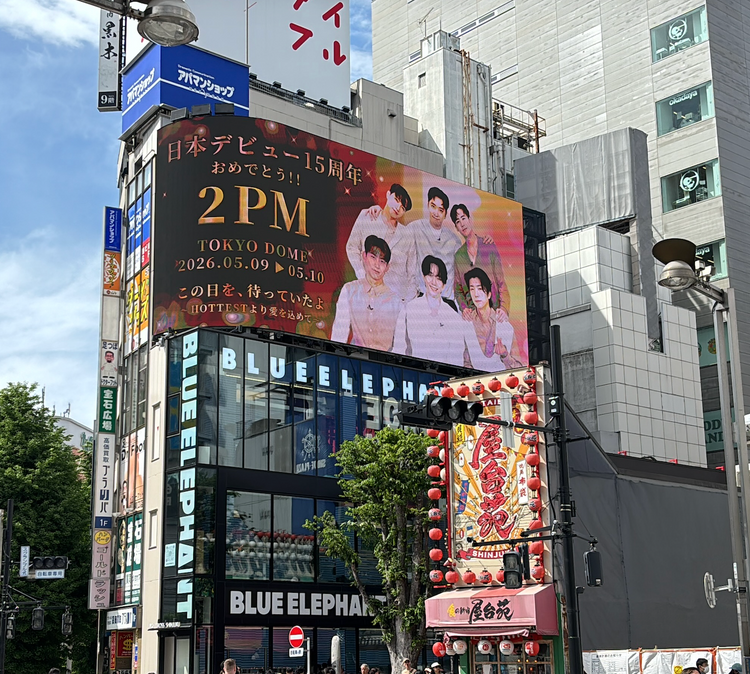 [葵夏希] 新宿 Cross 新宿 Vision 应援广告案例研究（2026/2）