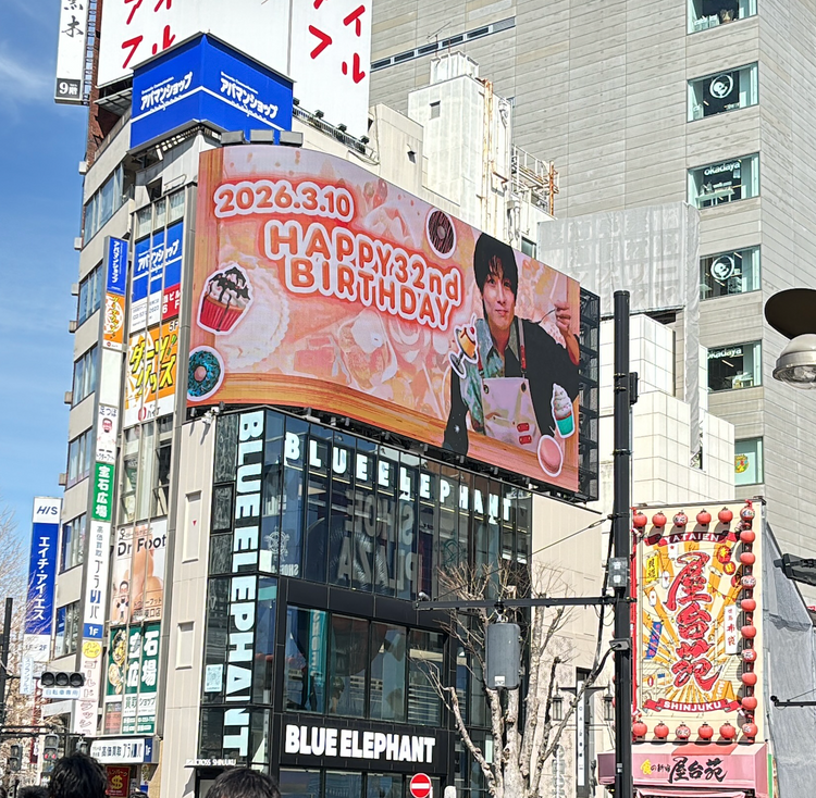 [葵夏希] 新宿 Cross 新宿 Vision 应援广告案例研究（2026/2）