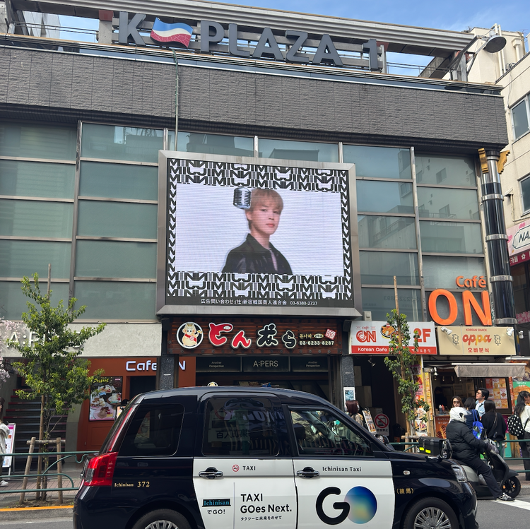 [N.TOP Kanhyun] 新宿新大久保 K-Vision I 应援广告案例研究（2026/2）