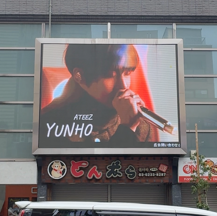 [N.TOP Kanhyun] 新宿新大久保 K-Vision I 应援广告案例研究（2026/2）