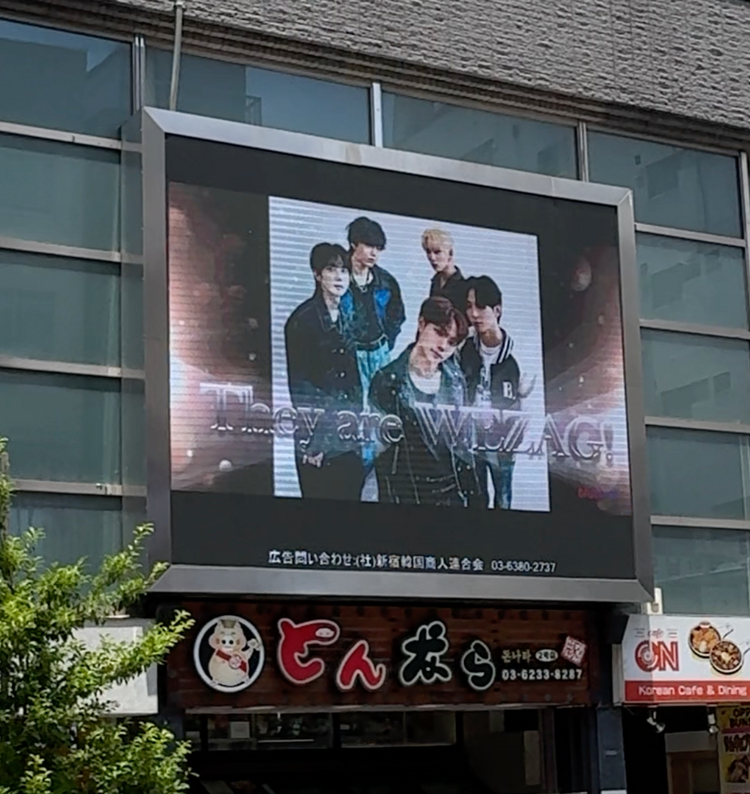 [N.TOP Kanhyun] 新宿新大久保 K-Vision I 应援广告案例研究（2026/2）
