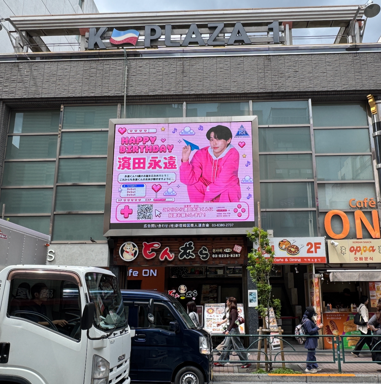 [N.TOP Kanhyun] 新宿新大久保 K-Vision I 应援广告案例研究（2026/2）