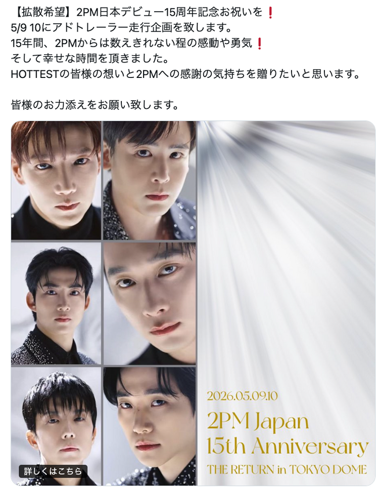 [Ampers＆One Jiho] Instagram故事广告 应援广告案例研究（2024/06）