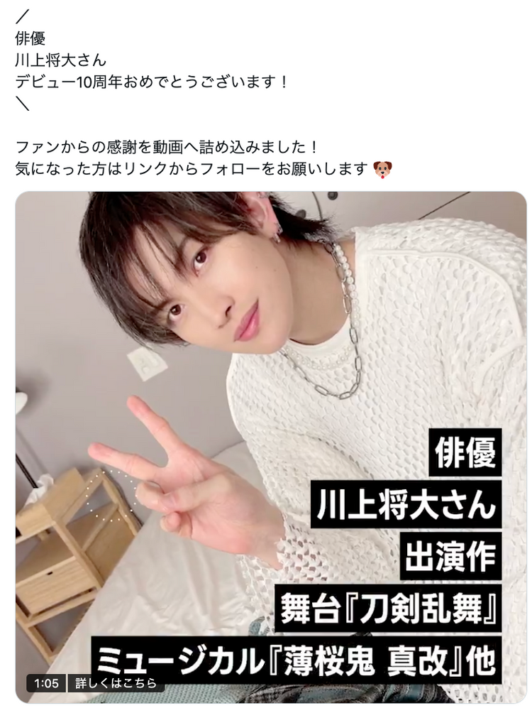 [Ampers＆One Jiho] Instagram故事广告 应援广告案例研究（2024/06）