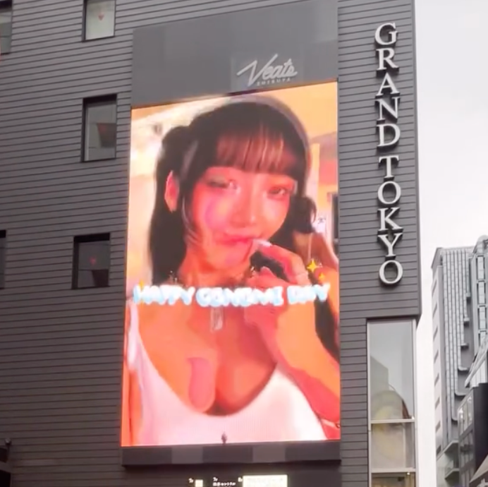 [N.TOP Kanhyun] 新宿新大久保 K-Vision I 应援广告案例研究（2026/2）