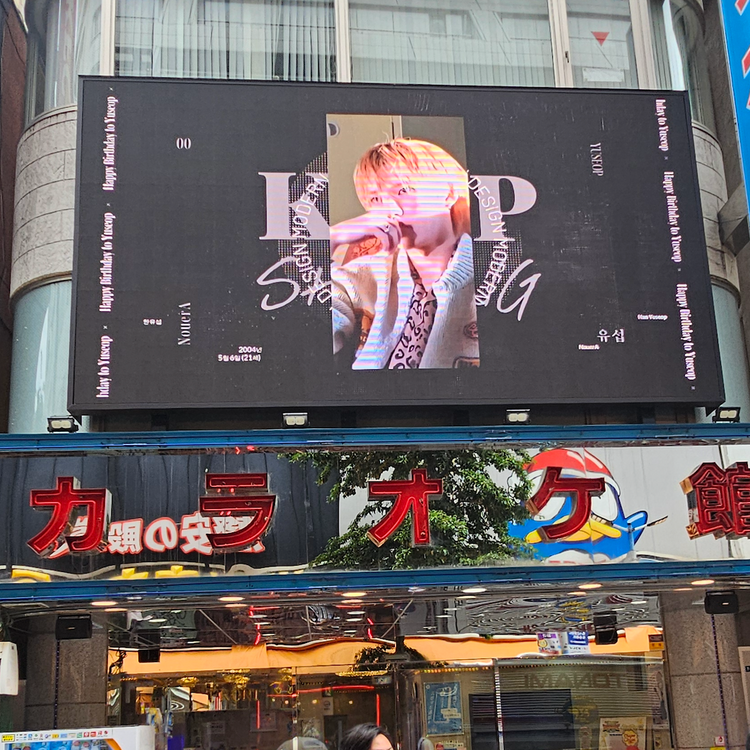 []东京新宿Unica Vision 应援广告案例研究（2026/0）
