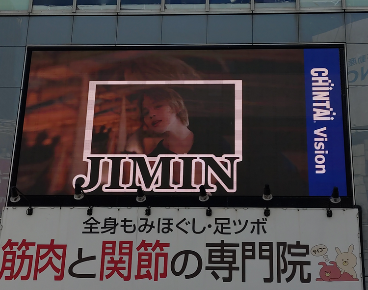 []东京新宿Unica Vision 应援广告案例研究（2026/0）