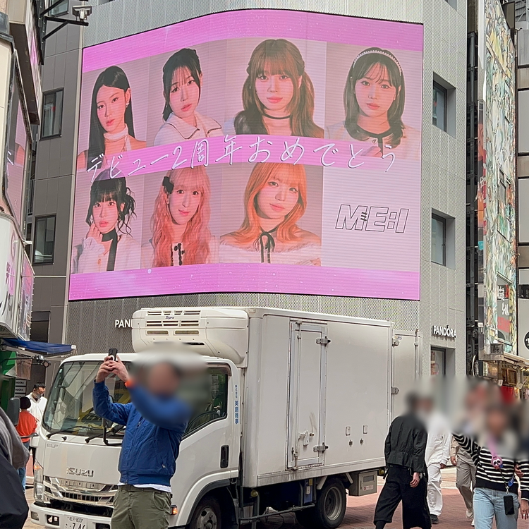[]东京新宿Unica Vision 应援广告案例研究（2026/0）