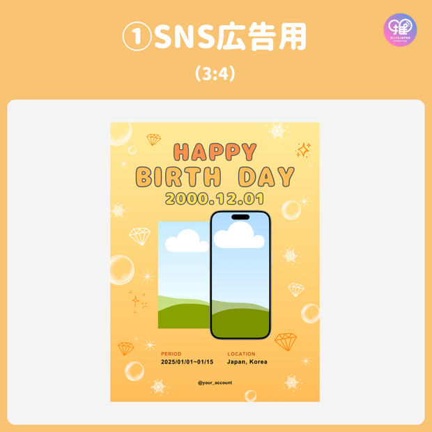 [由智能手机Canva编辑]设计模板（N0.0125）