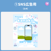 [由智能手机Canva编辑]设计模板（N0.0121）