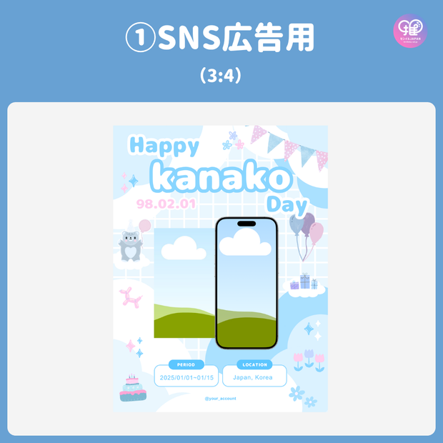 [由智能手机Canva编辑]设计模板（N0.0121）