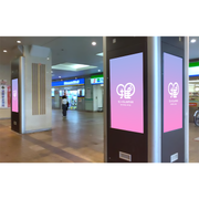 【三重】近鉄四日市駅北口 四日市ふれあいモールアーバンビジョン