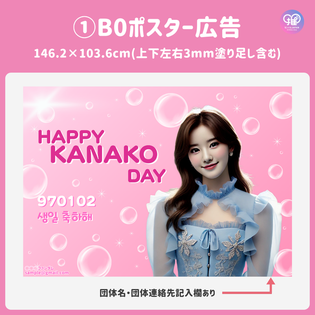 [由智能手机Canva编辑]设计模板（N0.0119）
