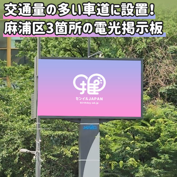 [MAPO WARD]电子公告板