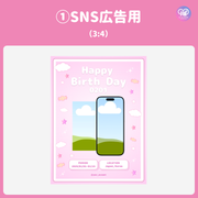 [由智能手机Canva编辑]设计模板（N0.0128）