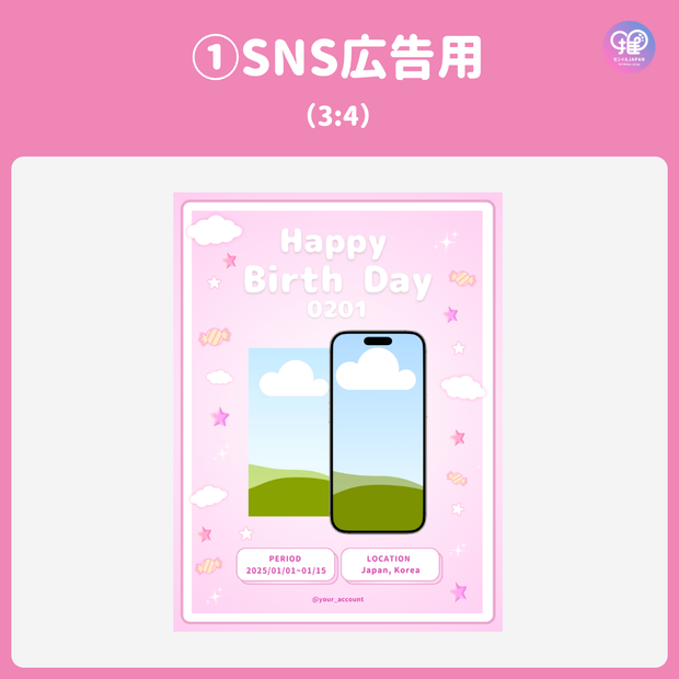 [由智能手机Canva编辑]设计模板（N0.0128）