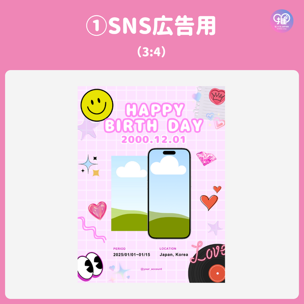 [由智能手机Canva编辑]设计模板（N0.0124）