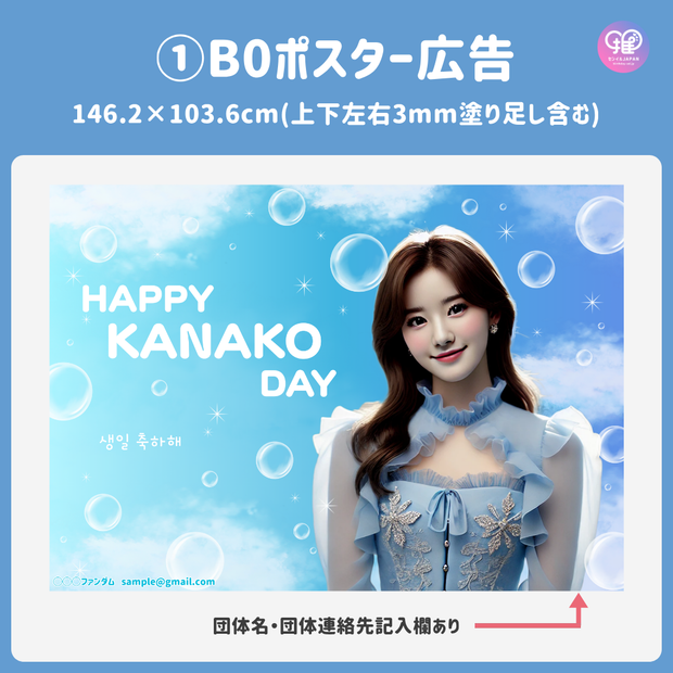 [由智能手机Canva编辑]设计模板（N0.0107）