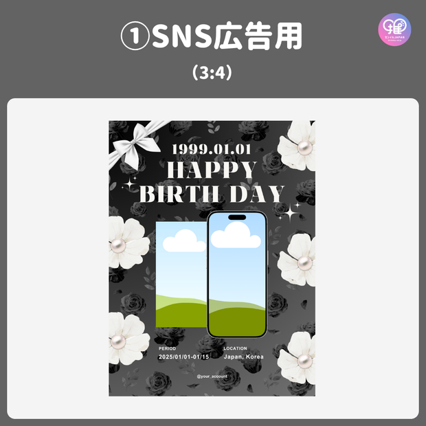 【スマホCanva編集】デザインテンプレート(N0.0120)