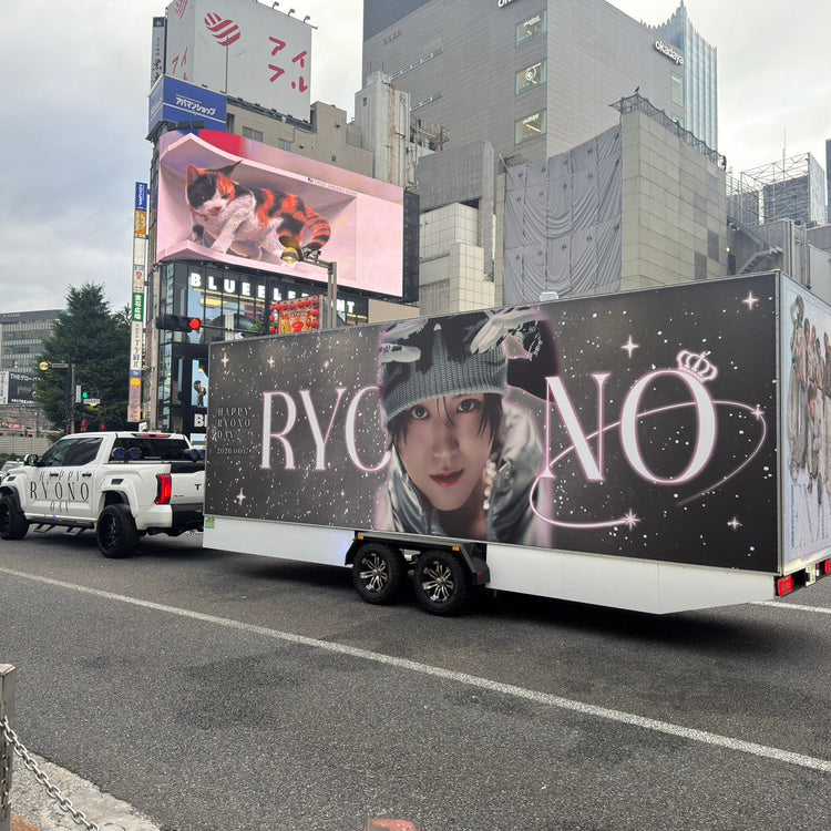 [ENJIN RYONO]品川/新宿附近的室内照明广告拖车 应援广告案例研究（2026/06）