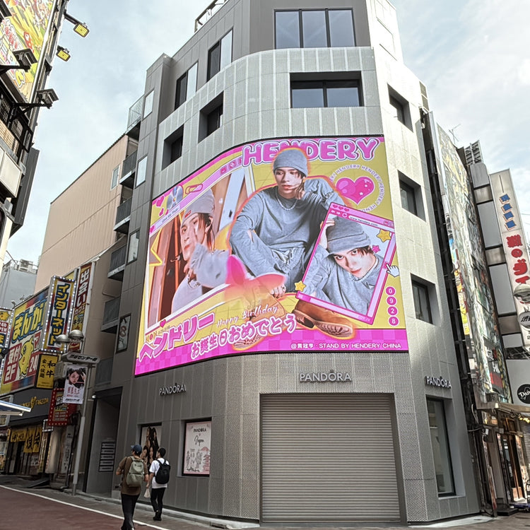 [Wayv Hendry] Shibuya Center Square Vision 应援广告案例研究（2024/09）