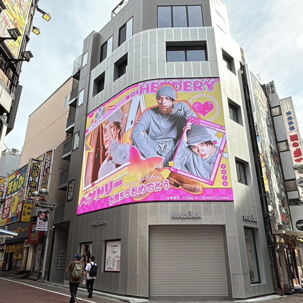 [Wayv Hendry] Shibuya Center Square Vision 应援广告案例研究（2024/09）