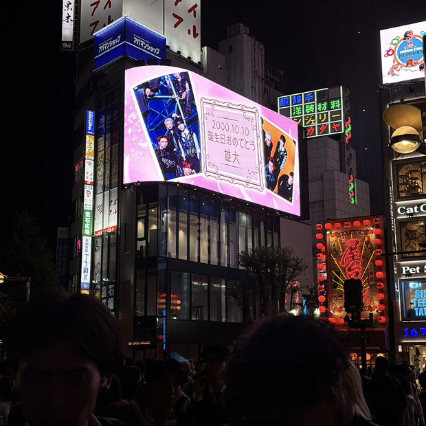 [Ini sano Yudai] Cross Shinjuku Vision 应援广告案例研究（2024/10）