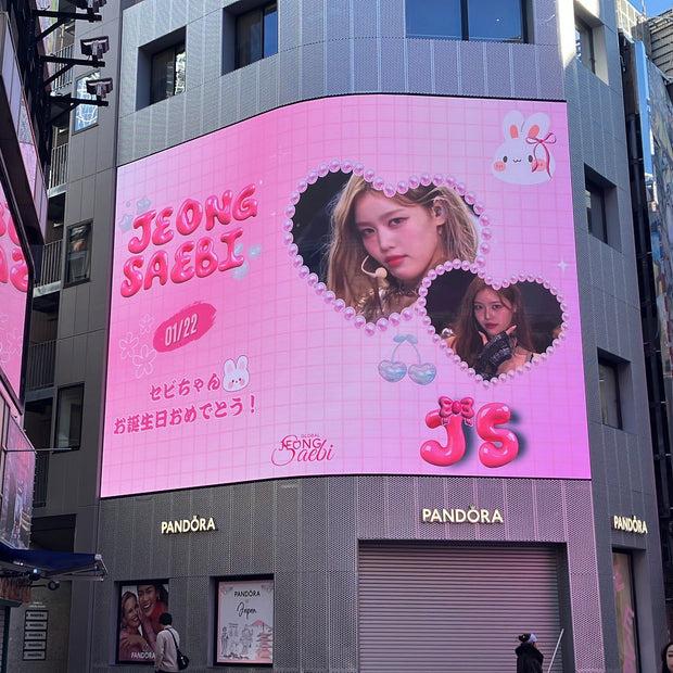 [Izna Jeong Saebi] Shibuya Center Square Vision 应援广告案例研究（2025/01）