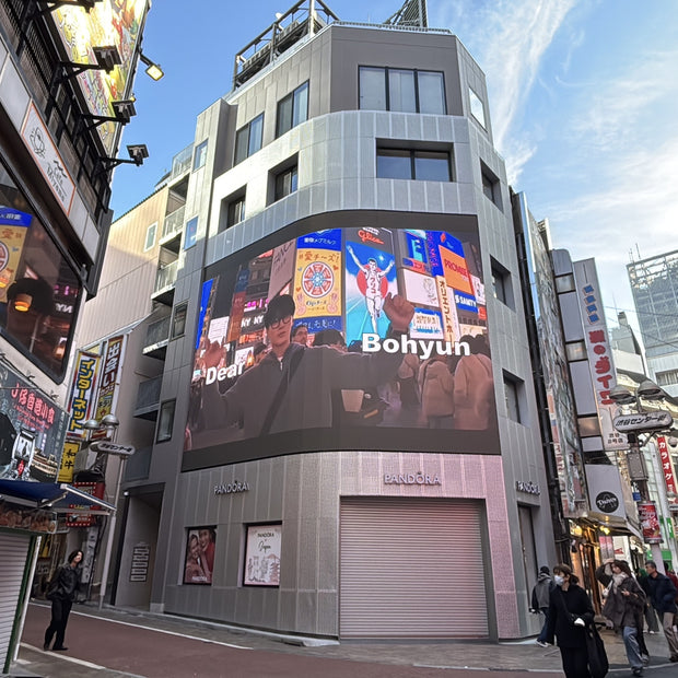 [Ahn Bo Hyun] Shibuya Center Square Vision 应援广告案例研究（2024/12）