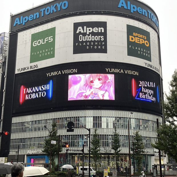 [Kotori Yu Kobato] Shinjuku Unica Vision 应援广告案例研究（2024/11）